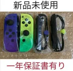 新品★スプラトゥーン3 Nintendo Switch Joy-Con