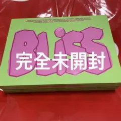 完全未開封即発送 ドギョンス アルバム BLISS ALONGver