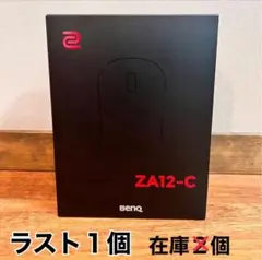【未使用】BenQ ZOWIE ZA12-C ゲーミングマウス