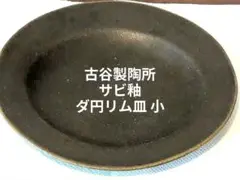 Item thumbnail for item 0db6d272-c524-4482-a357-bd1c2e303b55