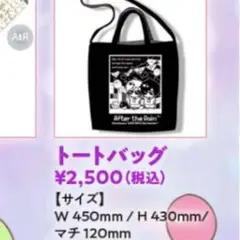 Item thumbnail for item 6192254b-7a6c-4f54-88b4-06b5bd6d4840