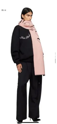 Jean Paul Gaultier muffler