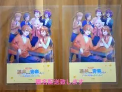 劇場版　遠井さんは青春したい　入場者特典 2枚セット　ジェル　すとぷり
