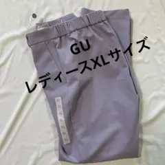 パープル　スラックス　XLサイズ