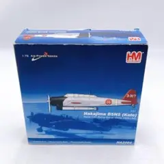 Nakajima B5N2 九七式三号艦上攻撃機 1/72 ホビーマスター