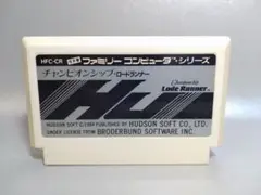 ファミコン　チャンピオンシップロードランナー
