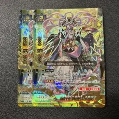 バディファイト 逢魔ヶ鬼 伊吹童子 外道丸 超ガチレア