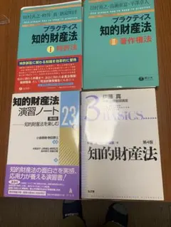 LEC 弁理士試験　選択科目民法テキスト 選択科目民法対策講座・答練 - 弁理士 学習経験者｜LEC東京
