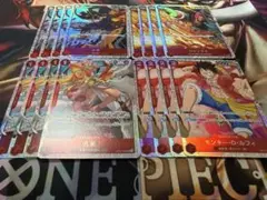 赤SRセット