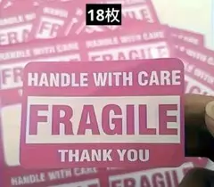18片 シール　ピンクの脆いアイテム輸送タグ FRAGILE ワレモノ注意