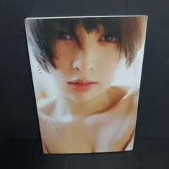 日南響子　写真集　SAI　限定　ダブルカバー