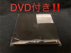 安藤裕子　頂き物（DVD付）