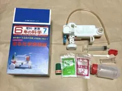 1983年 6年の科学 7月教材