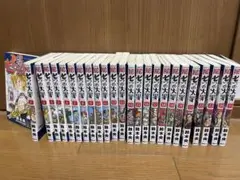 七つの大罪 1-25巻セット