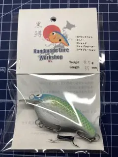 ハンドメイドクランクベイト