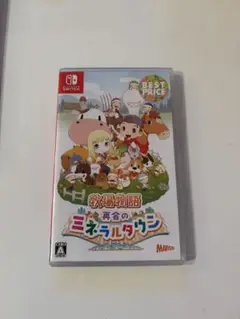 Switch ソフト 牧場物語 再会のミネラルタウン