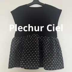 週末値下げPlechur Ciel プレシュールシエル　ペプラムトップスしまむら