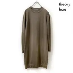 theory luxe セオリーリュクス★長袖ニットワンピース モカブラウン