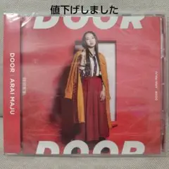 【未開封】DOOR(type-B)