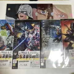 ガンダム　クリアファイル　ステッカー　未開封・新品