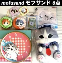 新品★マグカップ４種＆ギフトバッグ６種　ファミマ★2024 2025モフサンド 新品☆マグカップ4種＆ギフトバッグ6種 ファミマ☆2024 2025