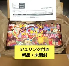 【新品未開封】スペシャルBOX ポケモンセンタートウホク シュリンク付き