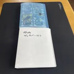 ライドケミー　トレカ　バインダー2点