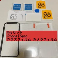 4枚セット❣️ iPhone15pro ガラスフィルム カメラフィルム　9H