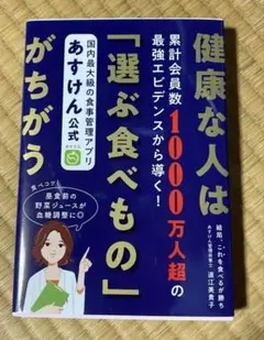 結局、これを食べるが勝ち!