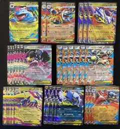 メガブレイブ　メガシンフォニア　RR まとめ