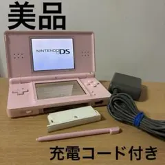 Nintendo DS Lite 本体ノーブルピンク