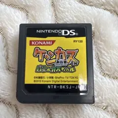 KONAMI ケシカスくん パワルカスタイム