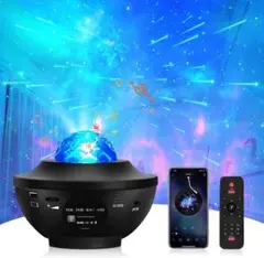 スタープロジェクターランプ 家庭用 ベッドサイド インテリア プラネタリウム