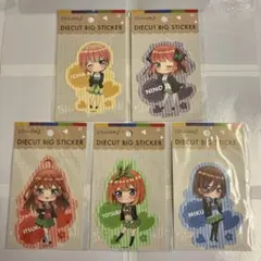 五等分の花嫁 グッズ 100点以上まとめ売り グッズ情報 | 五等分の花嫁展 MESSAGE