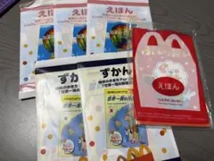マクドナルド　ハッピーセット　えほん　ずかん　6冊セット