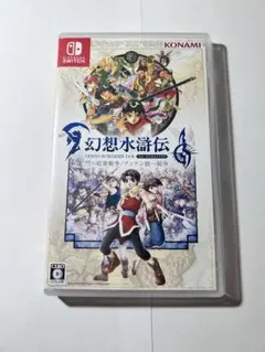 Switch 幻想水滸伝 I & II HD リマスター ソフト