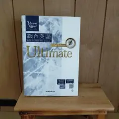 Vision Quest Ultimate 2nd Edition