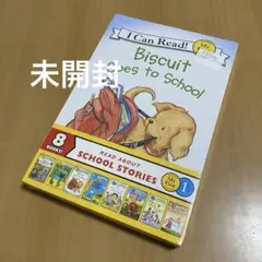 I Can Read! Biscuit Goes to School 8冊セット