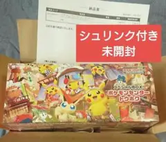 ポケモンセンター トウホク スペシャルBOX