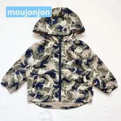 美品❗️moujonjon 恐竜 裏メッシュジャケット 90