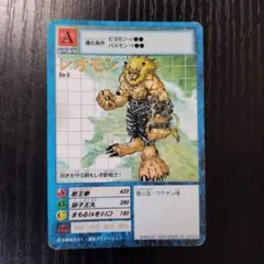 ※良品※旧デジモンカードゲーム　レオモン　Bo-3　Digimon