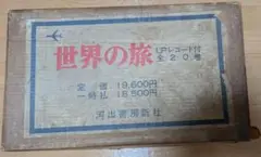 Item thumbnail for item bbfc1844-ee56-4ef5-b05a-bab561437145