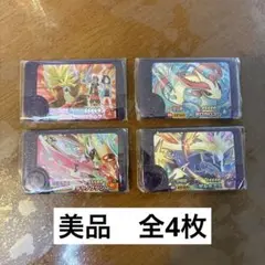 【美品】ポケモンフレンダ　全4枚