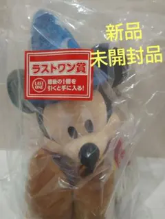 一番くじDisney FANTASIA ラストワン賞 ぬいぐるみ