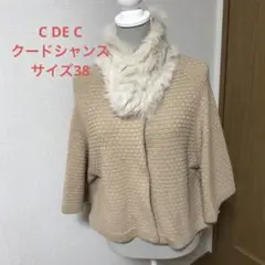 COUP DE CHANCE ポンチョ コート