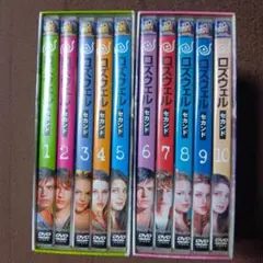 ロズウェル DVD 全10巻セット
