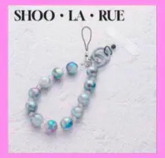 SHOO・LA・RUE ⭐️ チャーム オーロラボール スマホストラップ