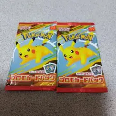 ポケモンマック プロモカードパック 2パック ピカチュウ