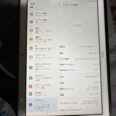 HUAWEI MediaPad T5 (AGS2-W09) タブレット