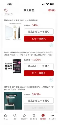 Item thumbnail for item 08ee0733-348f-4a1c-9482-ffc5bc265998